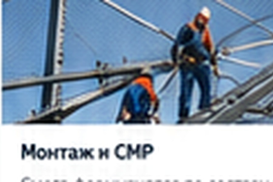 Монтаж антидроновой сетки в Петрозаводске